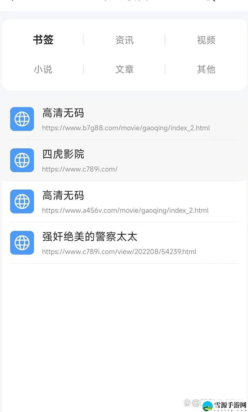 四虎海外网名2023：哪些新兴网络名人正在崭露头角？