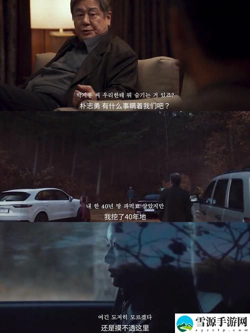 在“美发屋特别待遇2”的背后，这些秘密你知道吗？