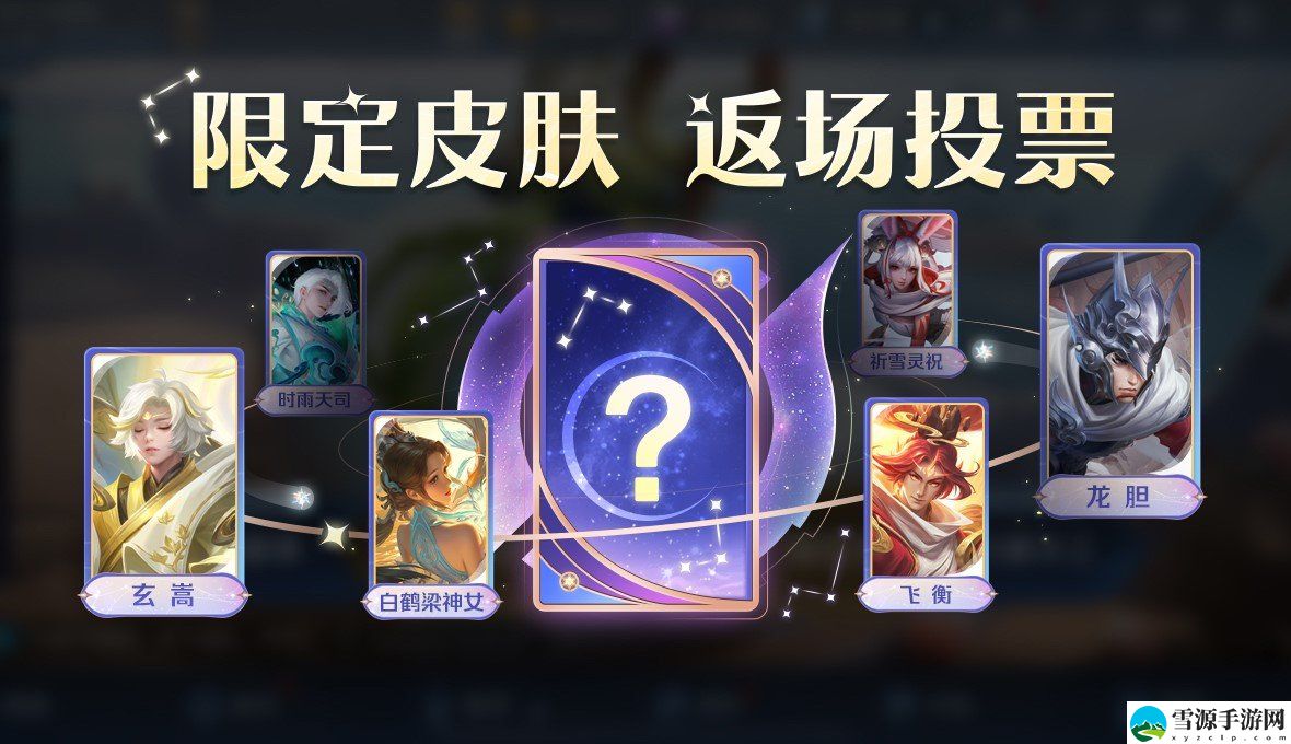 王者荣耀10月27日更新意味着七周年活动上线了吗