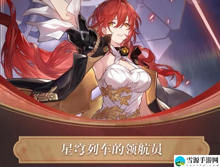 崩坏星穹铁道姬子玩法攻略 姬子配队星魂分析