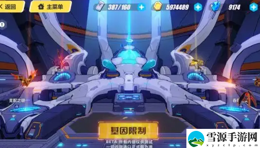 崩坏3伊甸之星世界乐土如何通关