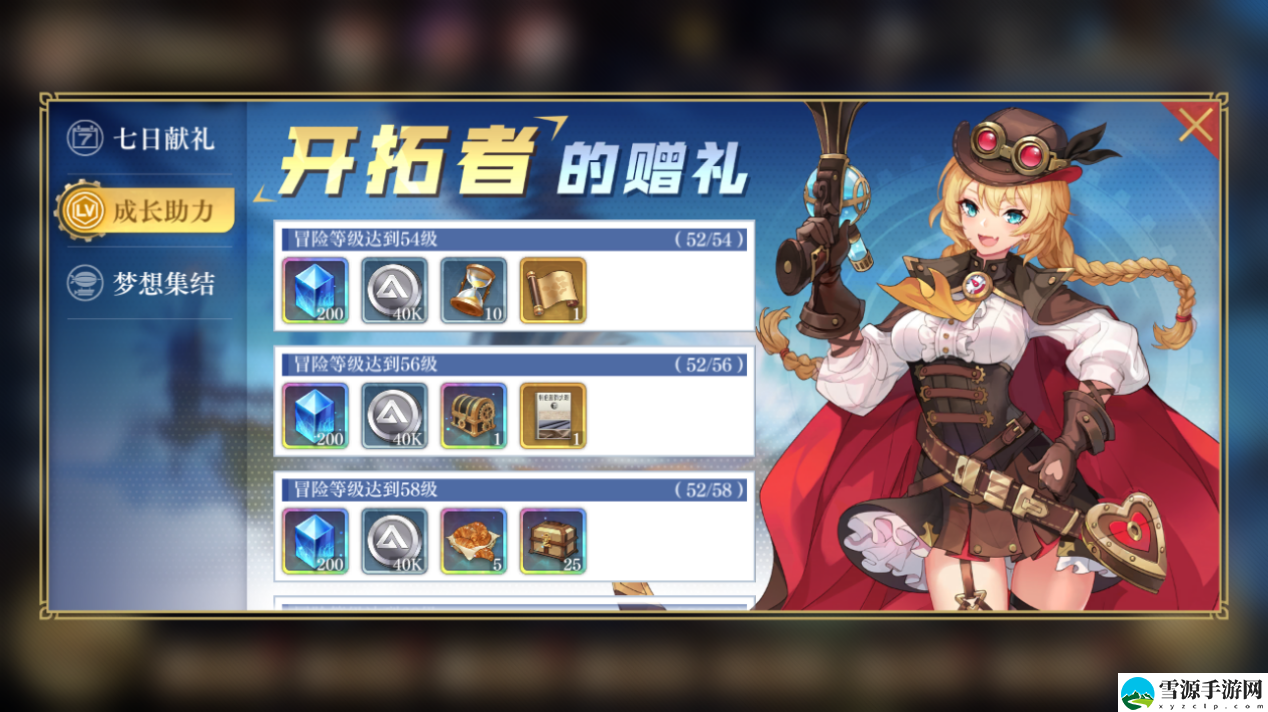 空之要塞新手玩家如何快速上手