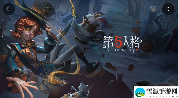 第五人格万圣节活动有哪些内容