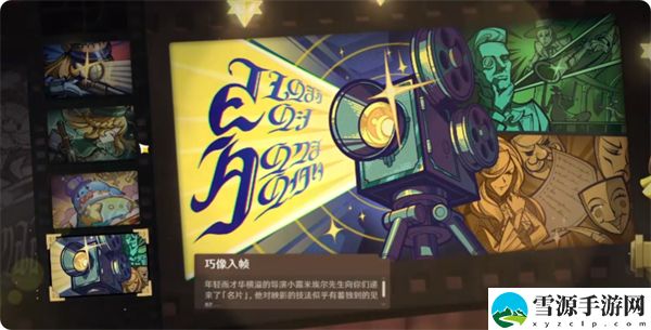 原神巧像入帧攻略汇总：任务系统珍贵道具获取指南