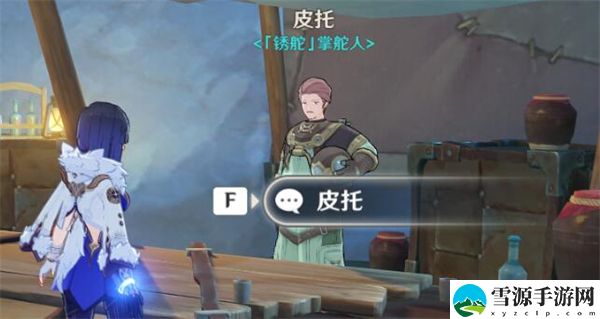 原神异色结晶石在哪交：游戏挑战快速解决