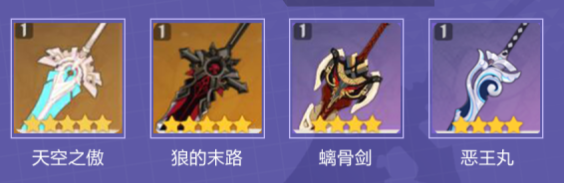 原神复刻北斗值得获取吗