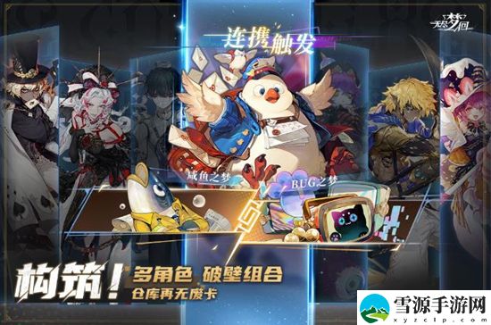 无尽梦回激活码2024有哪些 无尽梦回2024激活码真实有效大全