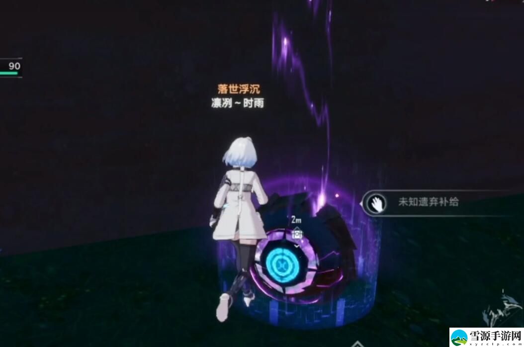 幻塔迷瘴沼泽赤核位置在哪