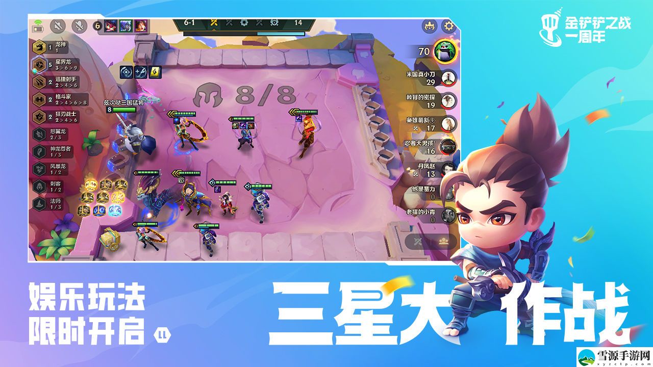 金铲铲之战s7.5怒翼炮手阵容怎么搭配