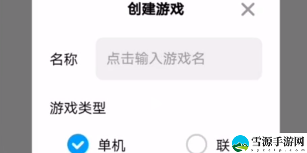 创游世界怎么做游戏：攻略分享升级策略
