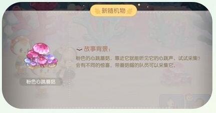 奥比岛手游梦幻国度第二宫怎么通关