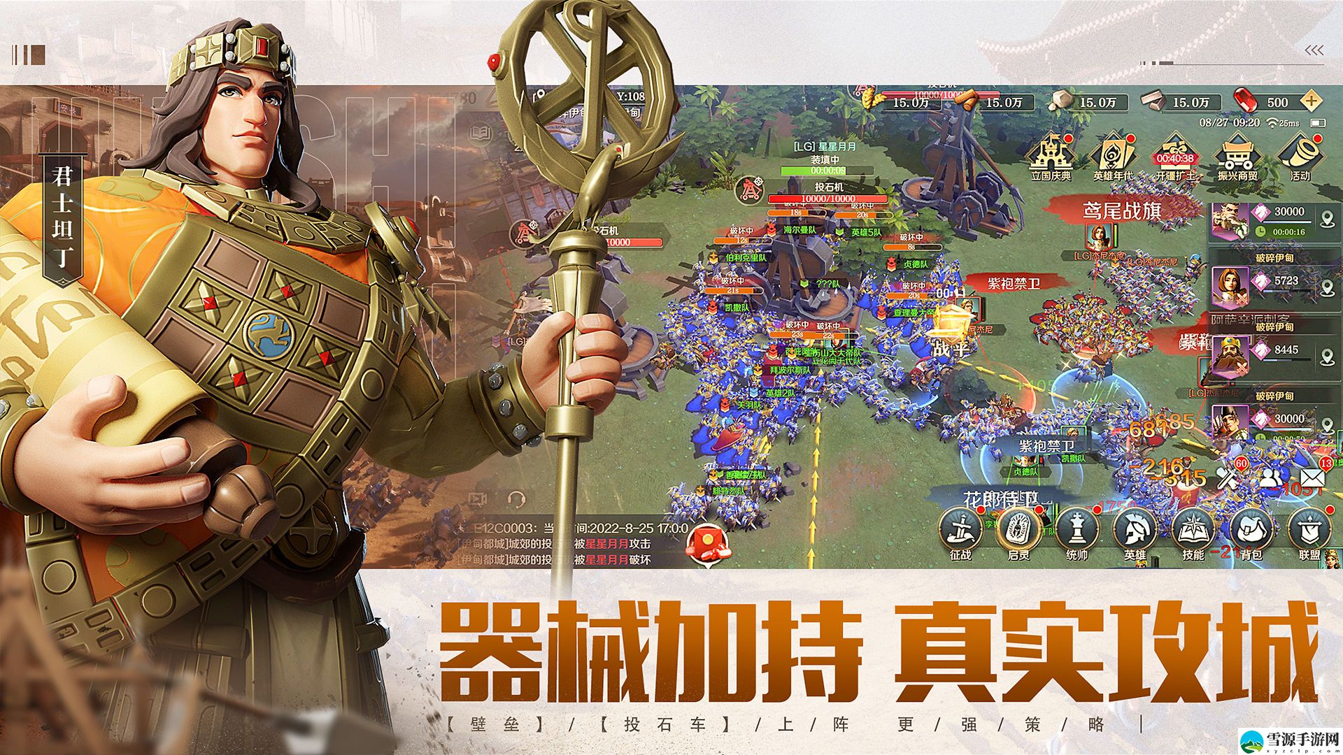 文明与征服望月千代女阵容怎么选