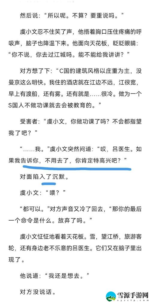 坐在鸡上写作业好疼在线观看，用户热议：荒诞与现实交织的奇妙世界