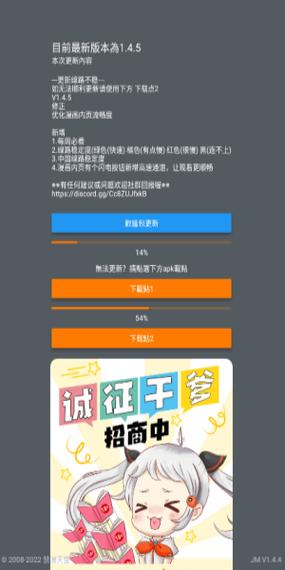  JMCOMIC2安装包36MB加速器，读者：