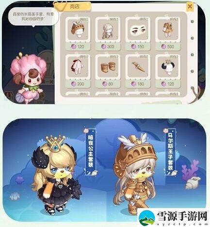奥比岛手游梦幻国度第二宫怎么通关