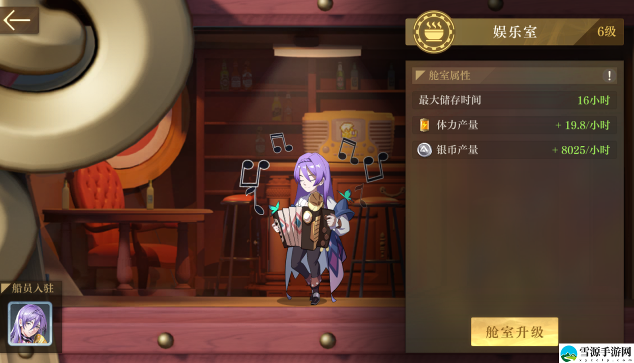 空之要塞游戏不同的系统有什么作用