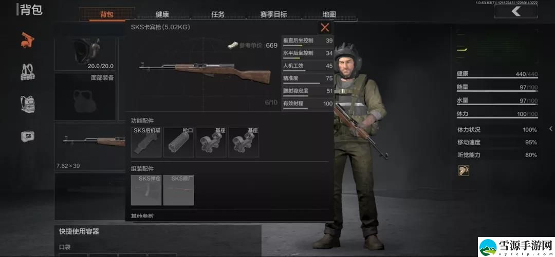 暗区突围怎么进行角色更换