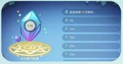 奥比岛手游梦幻国度第二宫怎么通关
