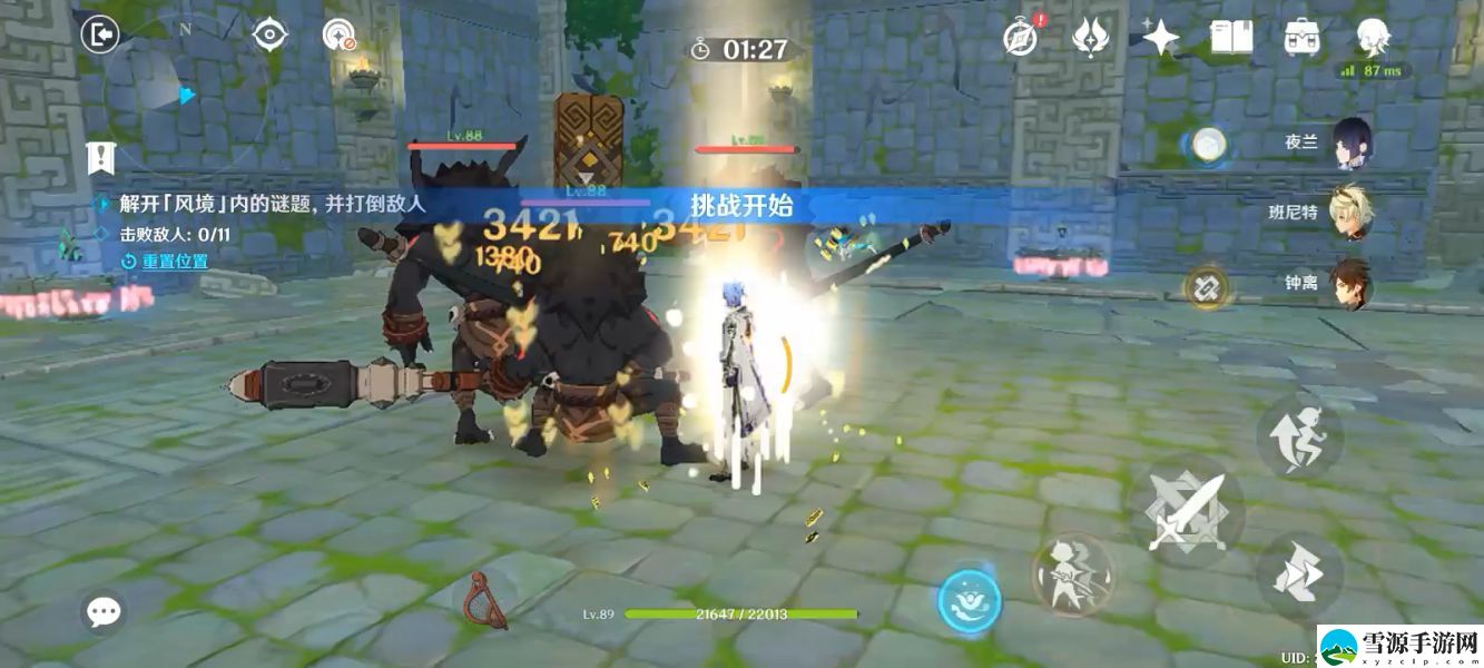 原神循风挑战第五关怎么打