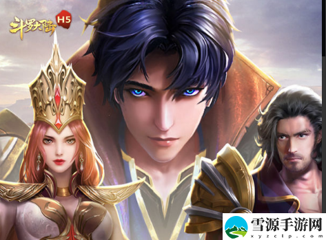 斗罗大陆h5守卫元素怎么打