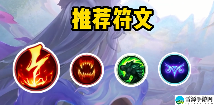 英雄联盟手游薇古丝怎么玩