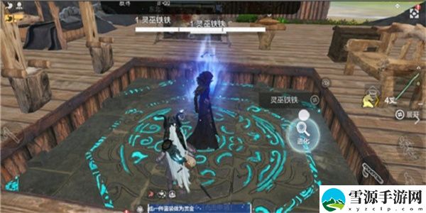 妄想山海灵巫铁铁在哪里 妄想山海灵巫铁铁位置详情