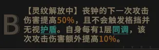 非匿名指令新手用什么阵容厉害