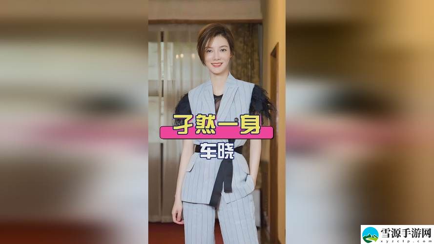 如何评价“91国精产品㊙️天美一区”的品质与价值？