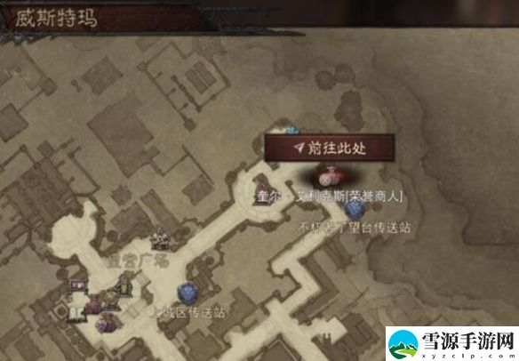 暗黑破坏神不朽荣誉怎么得
