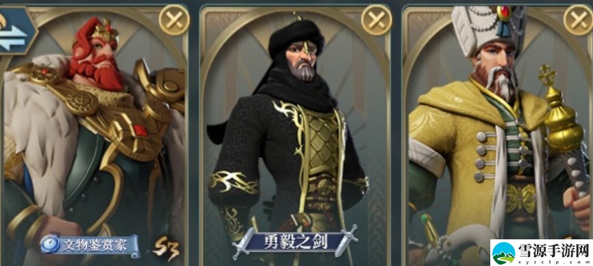 文明与征服S4突击队怎么搭配