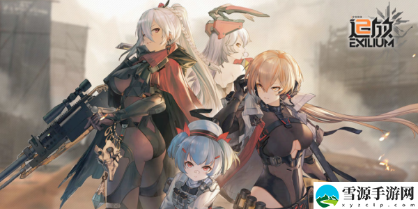 少女前线2追放pc端和b服端互通吗：学会在游戏中寻找乐趣和惊喜