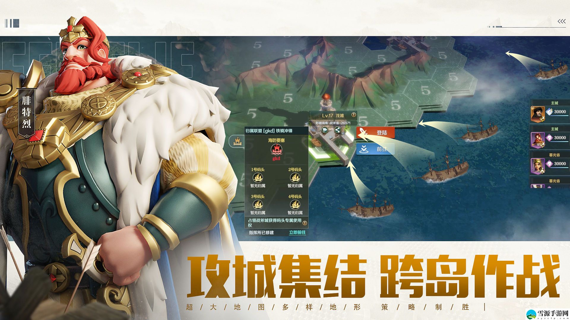 文明与征服灼烧战坦队阵容怎么搭配