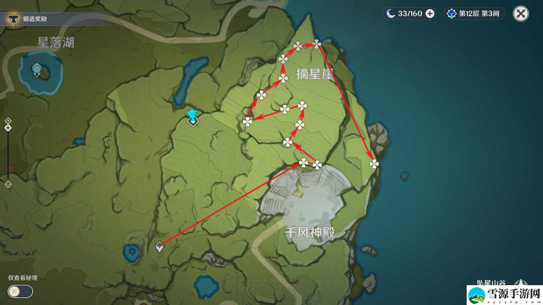 原神塞西莉亚花采集路线怎么走