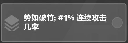 火炬之光无限圣枪闪电bd强度如何