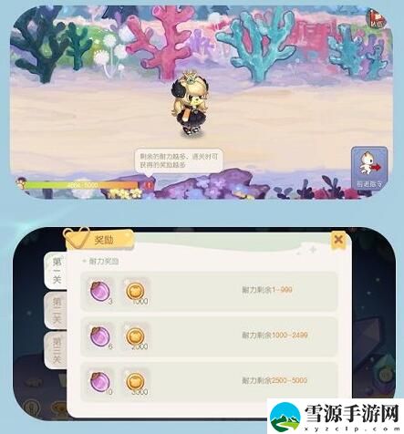奥比岛手游梦幻国度第二宫怎么通关