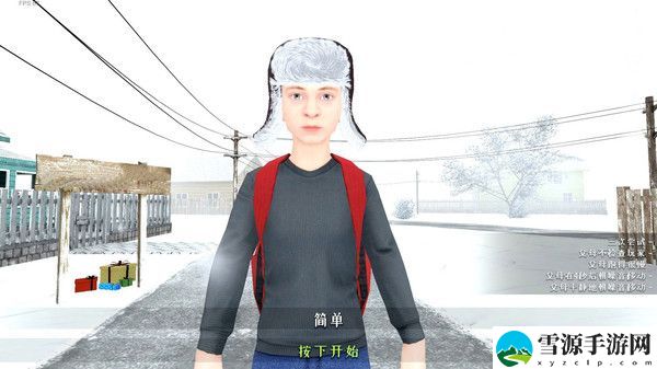 小孩世界模拟器截图2