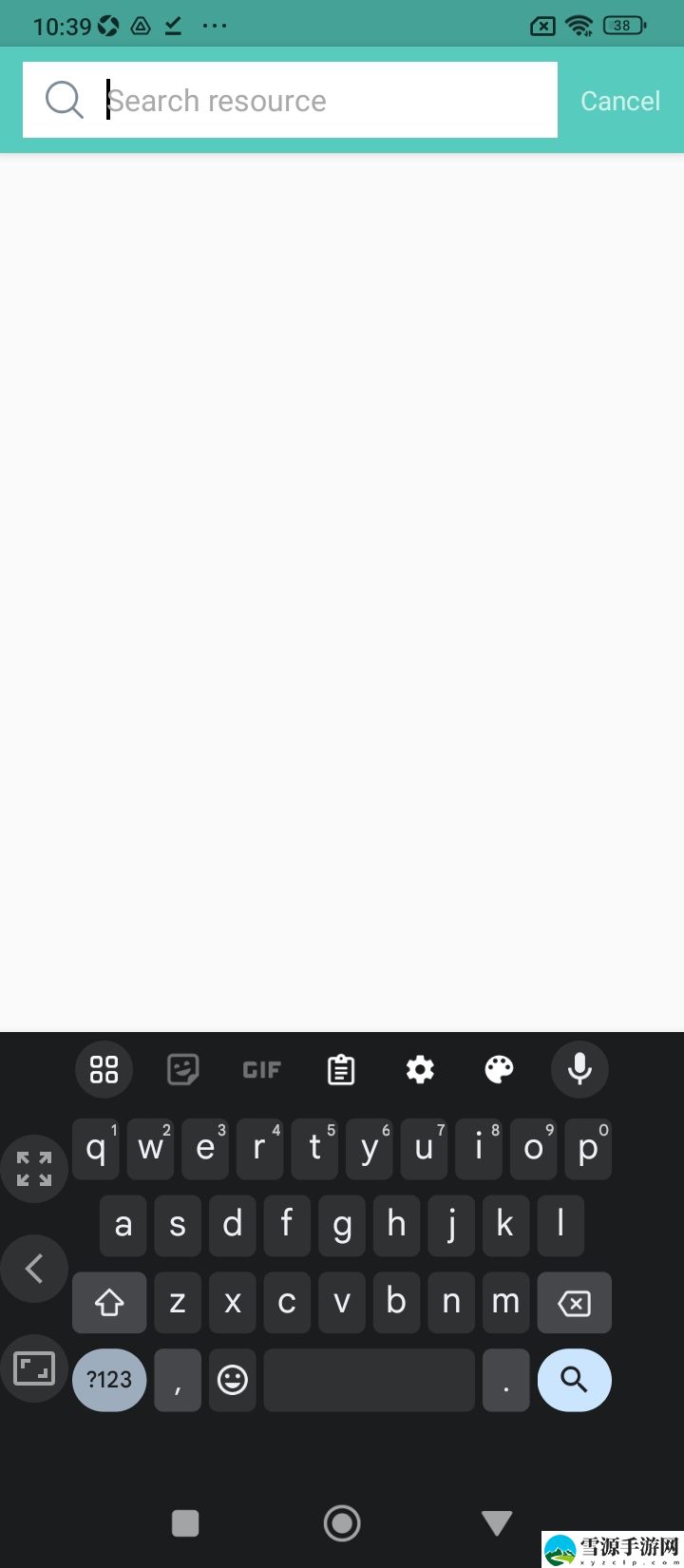 微软必应学堂截图3