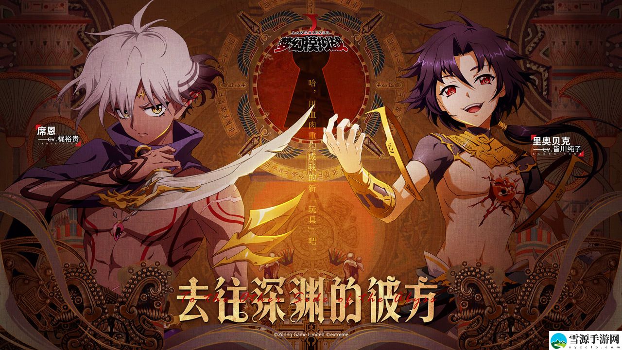 梦幻模拟战卢古耐尔转职怎么选择