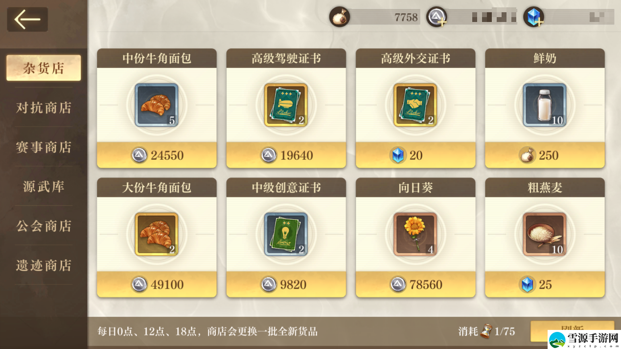 空之要塞新手玩家如何快速上手