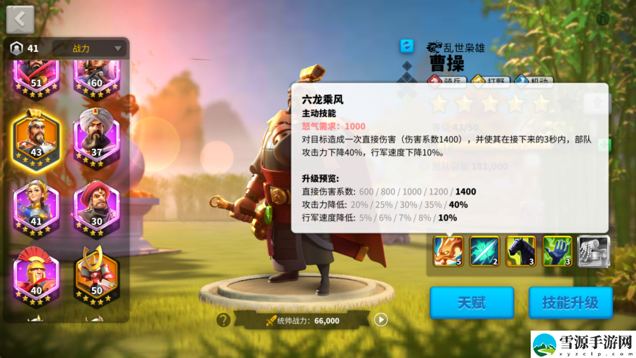 万国觉醒圣坛副本怎么通关