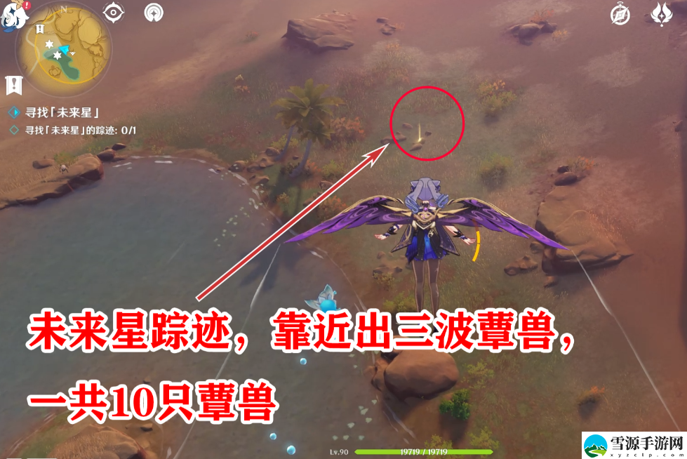 原神在风那头的未来星在什么地方