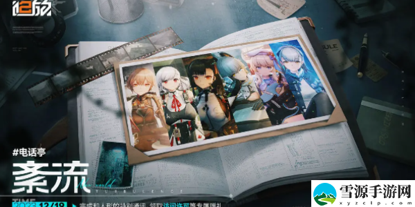 少女前线2追放邮箱在哪里：稀有材料全获取全步骤