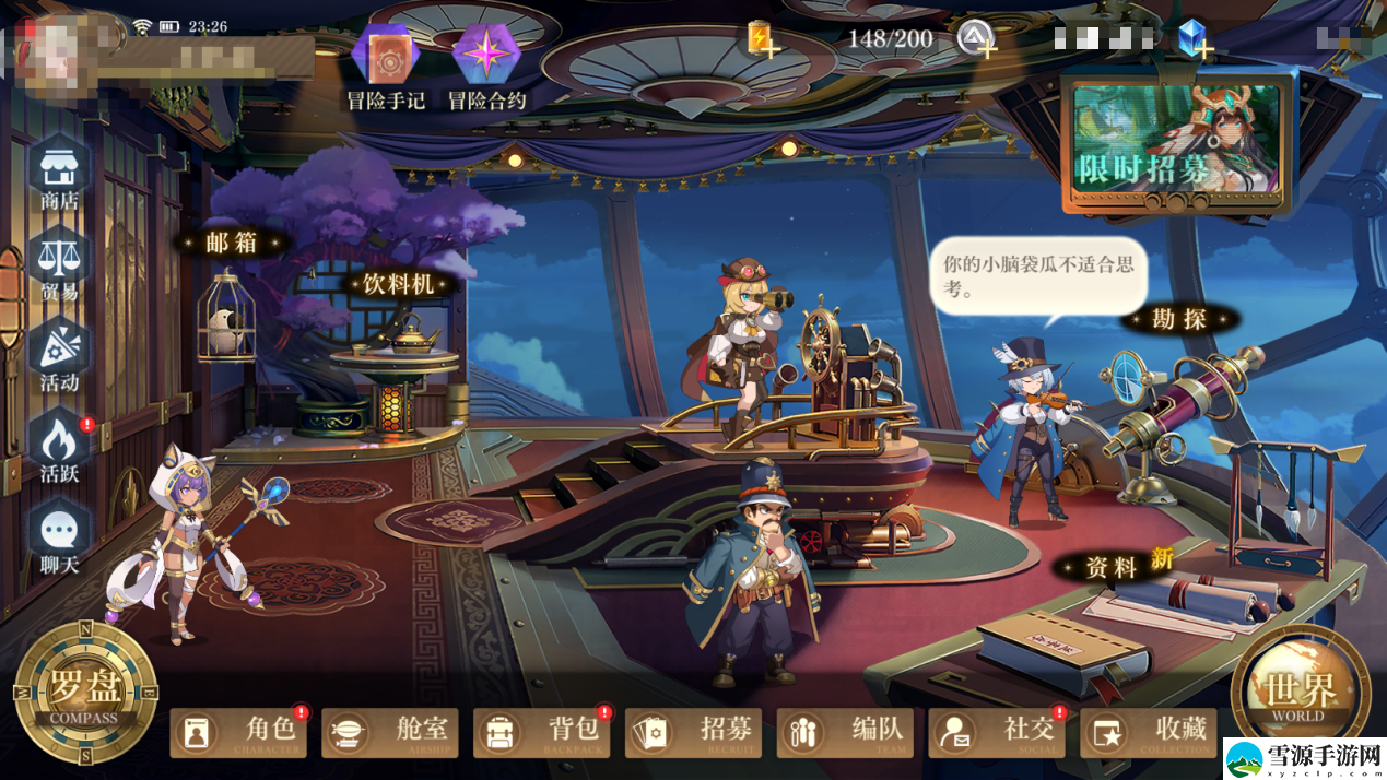 空之要塞新手玩家如何快速上手