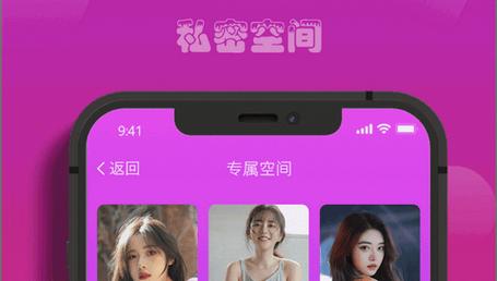 如何高效利用“免费蘑菇成品人视频软件下载”获取你想要的内容？