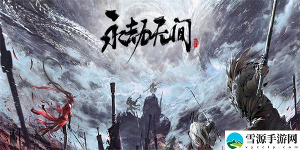 永劫无间怎么一直开麦 一直开麦方法