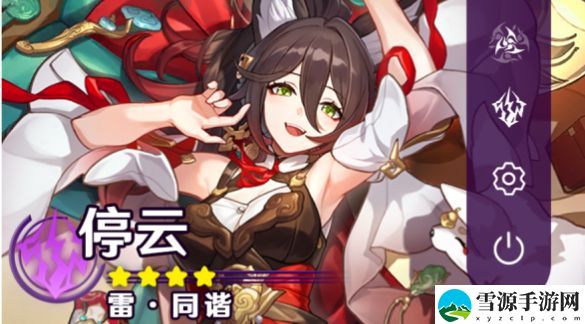 崩坏星穹铁道停云遗器星魂攻略 停云遗器星魂的选择技巧