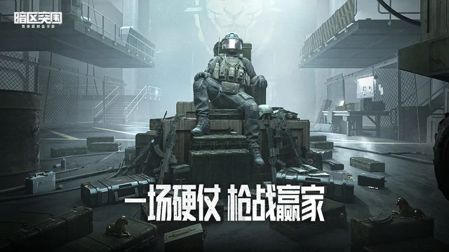 暗区突围空投罐分布位置在哪