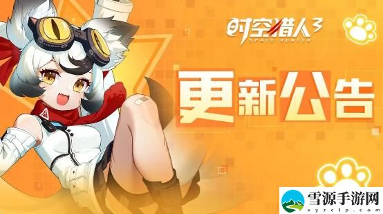 时空猎人3更新大闹元宵活动开启！