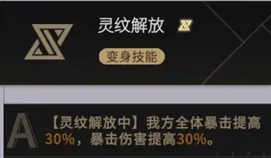 非匿名指令新手用什么阵容厉害