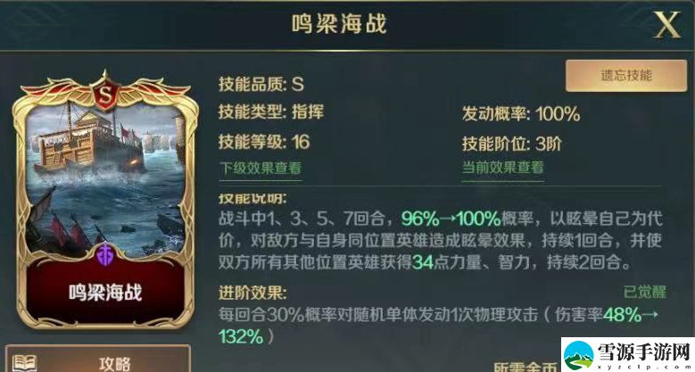文明与征服白骑士进军怎么用